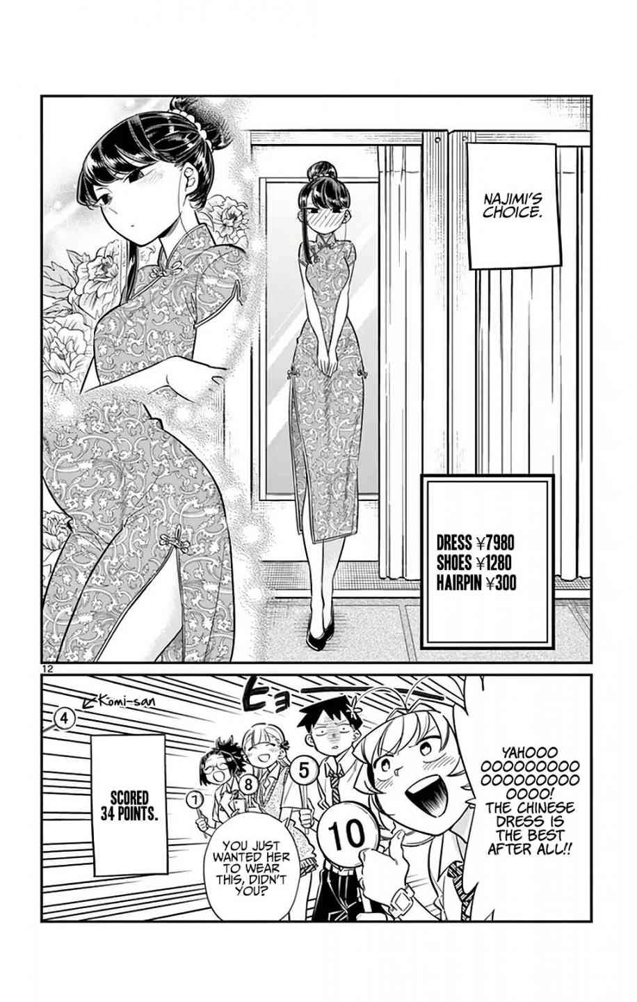 Komi Can